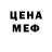 МДМА VHQ warren walker