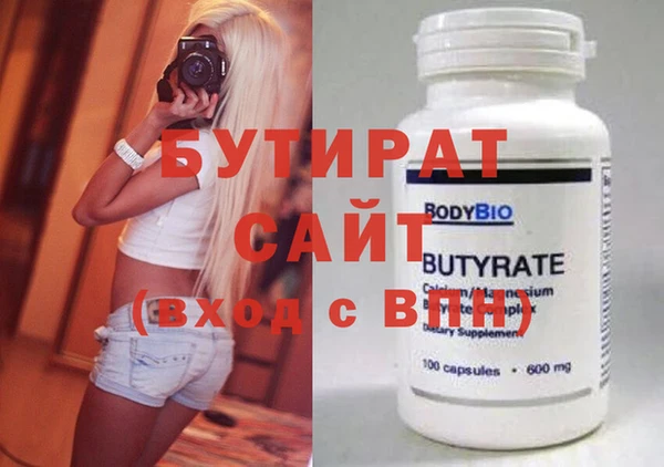 mix Алексин