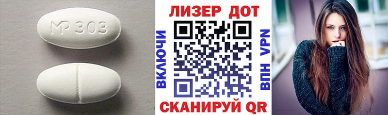 ЛСД экстази ecstasy  Рошаль 