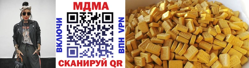 MDMA молли  МЕГА рабочий сайт  Рошаль 