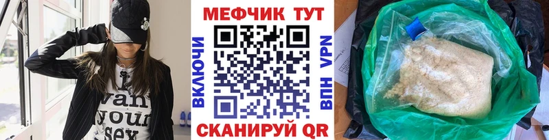 Мефедрон VHQ  сколько стоит  блэк спрут как зайти  Рошаль 