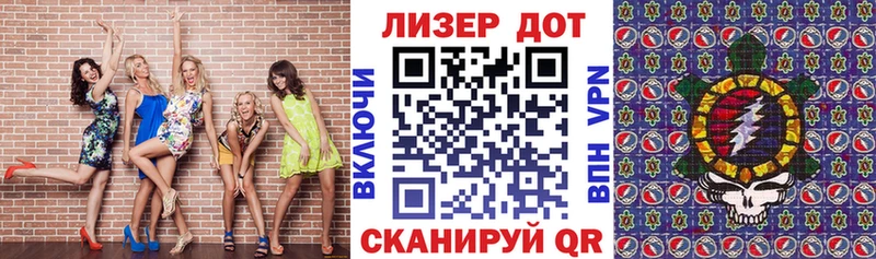 кракен онион закладки Рошаль Наркотические марки 1500мкг