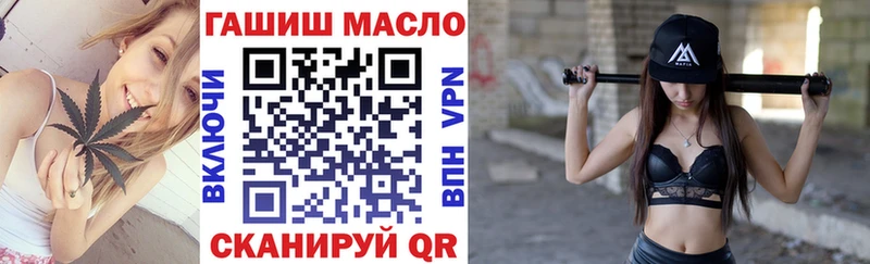 ТГК гашишное масло  что такое   Рошаль 